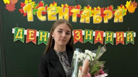«Молодой педагог – это модно!». Алина Титкова